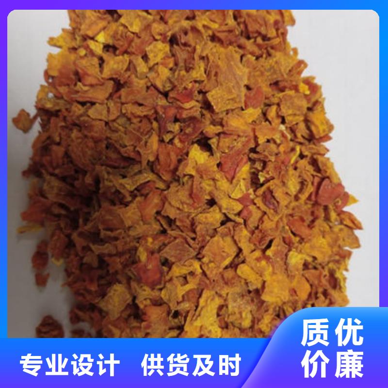 南瓜丁特點