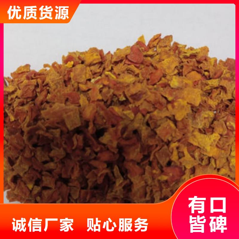 可定制的南瓜丁現貨廠家