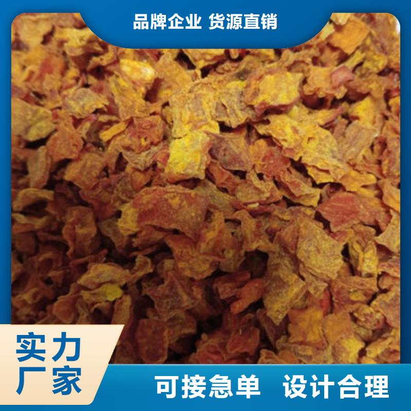 賣南瓜丁的銷售廠家