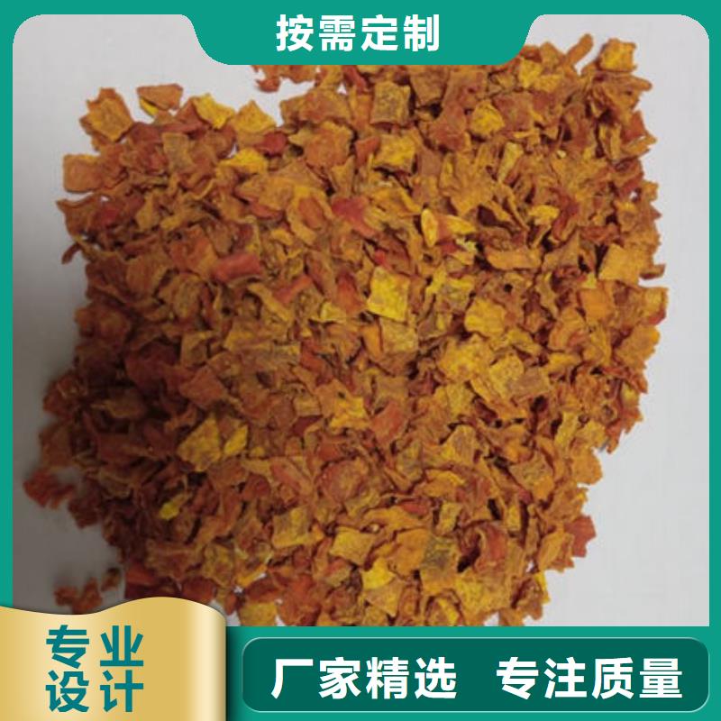 南瓜丁|南瓜丁-廠家批發(fā)