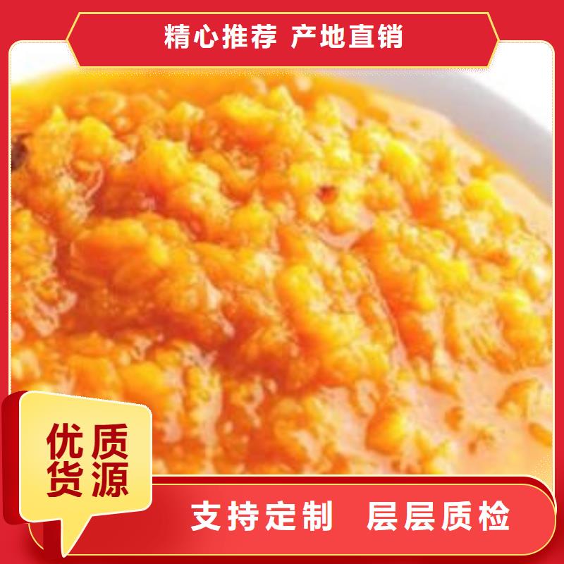 南瓜丁大品牌