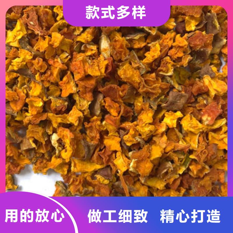 ：南瓜丁廠家