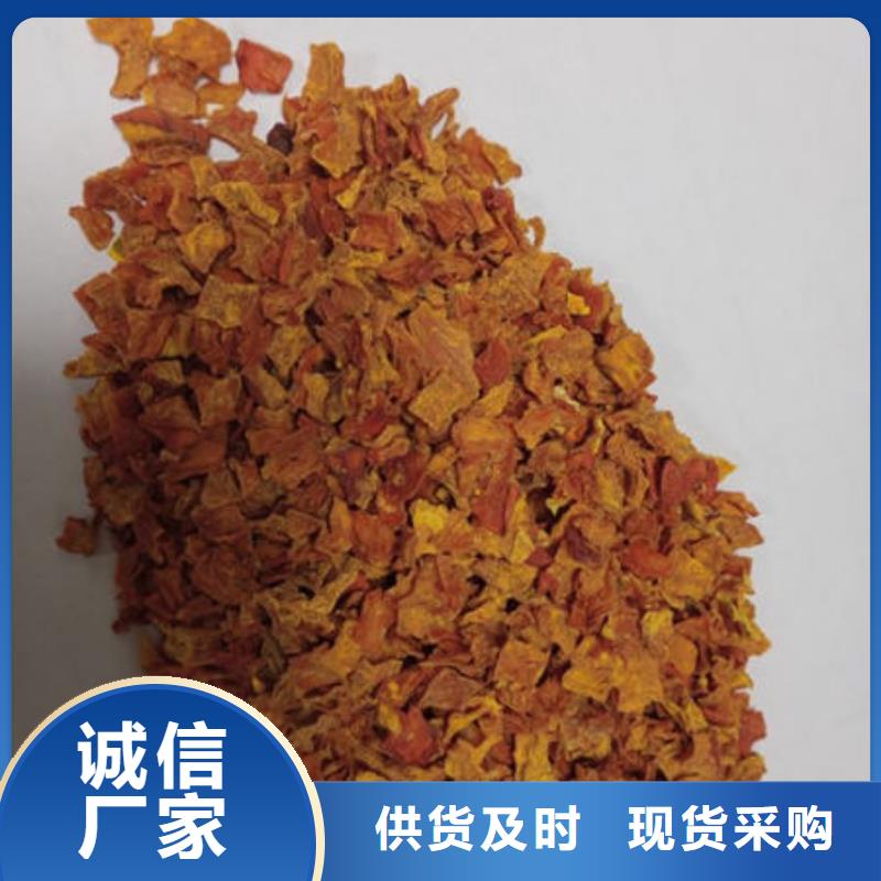 當地南瓜丁生產廠商