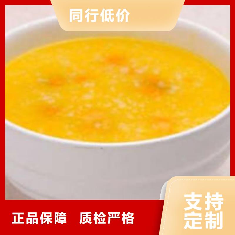 定制南瓜丁公司
