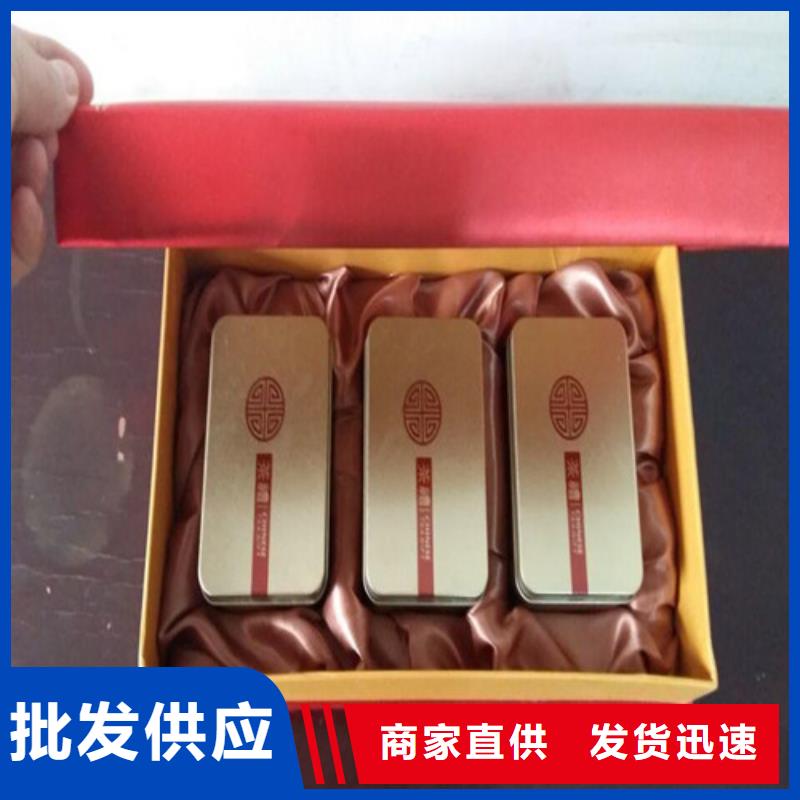靈芝孢子粉期待您的來電