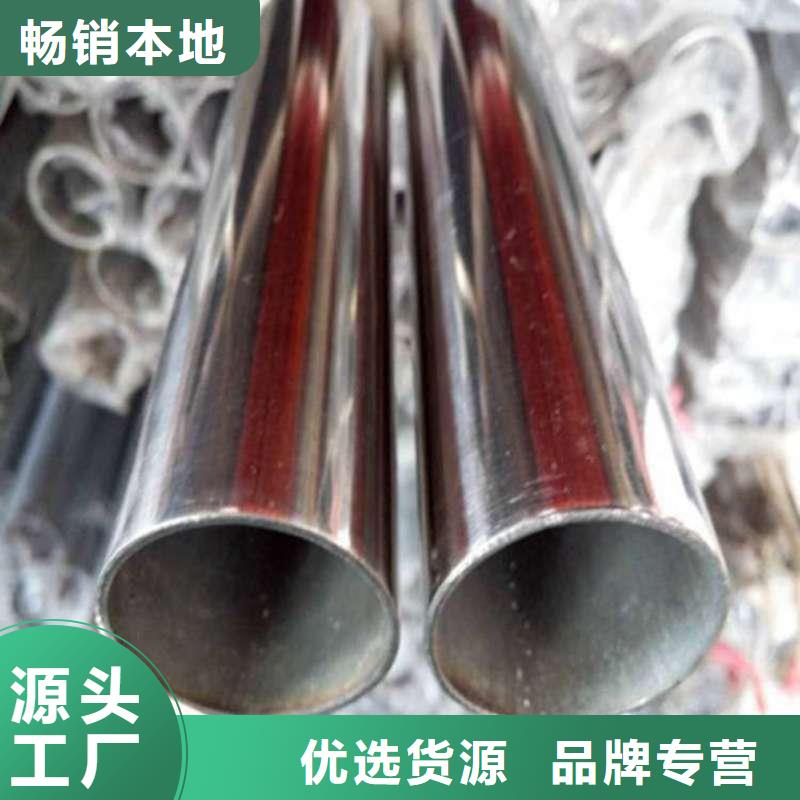 不銹鋼圓管-不銹鋼圓管廠家現(xiàn)貨