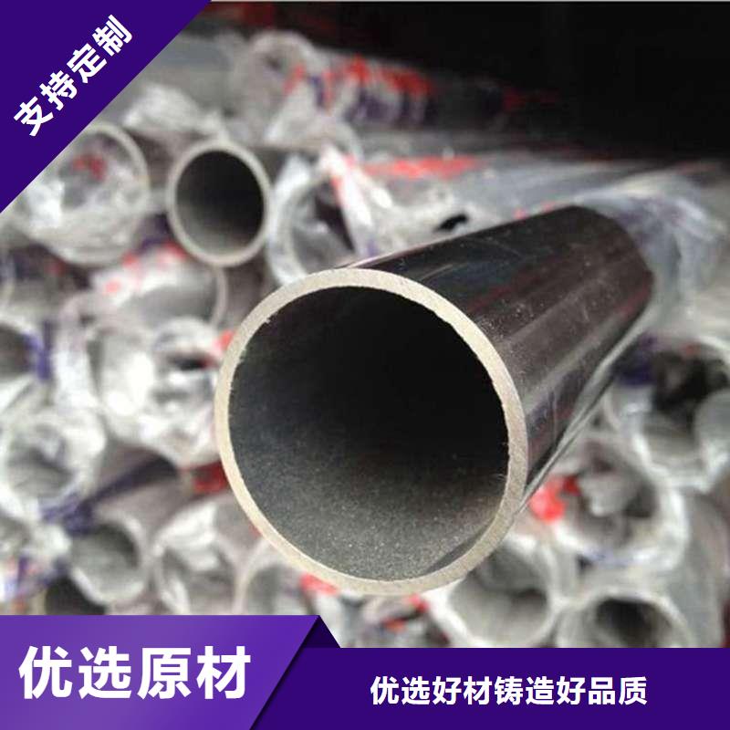 不銹鋼圓管-放心可靠品質(zhì)保證
