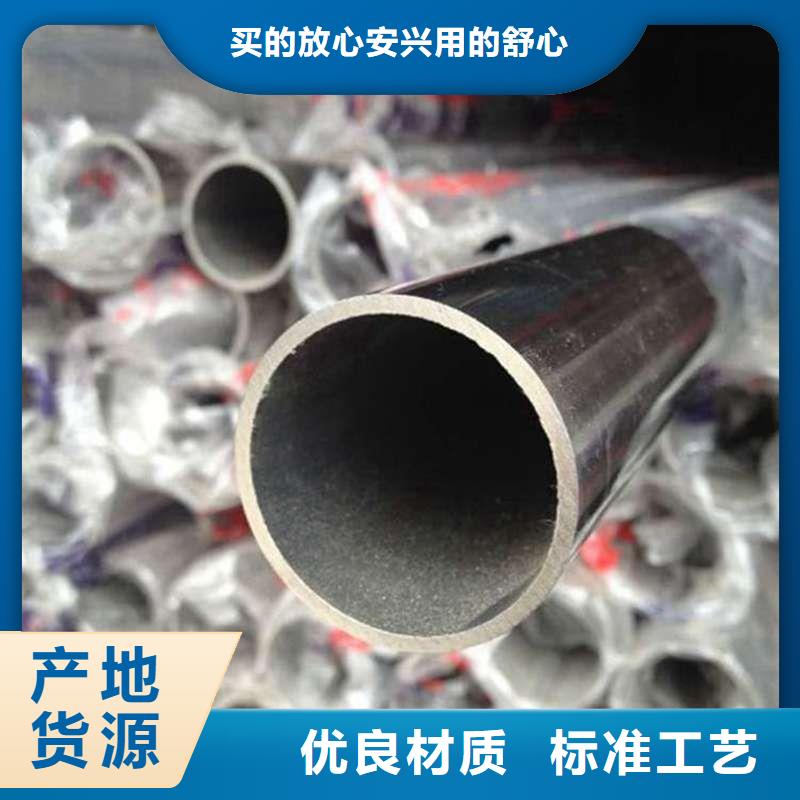 質(zhì)量可靠的不銹鋼圓管公司同城供應(yīng)商