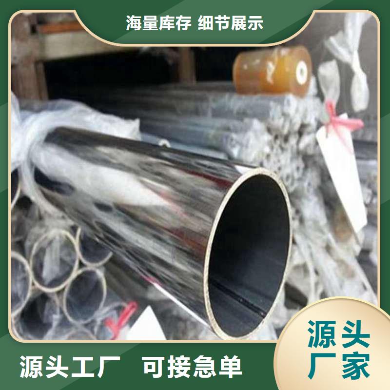 不銹鋼圓管施工隊伍快速生產