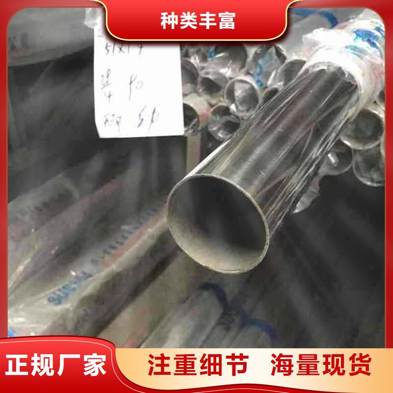 質量靠譜的不銹鋼圓管廠家