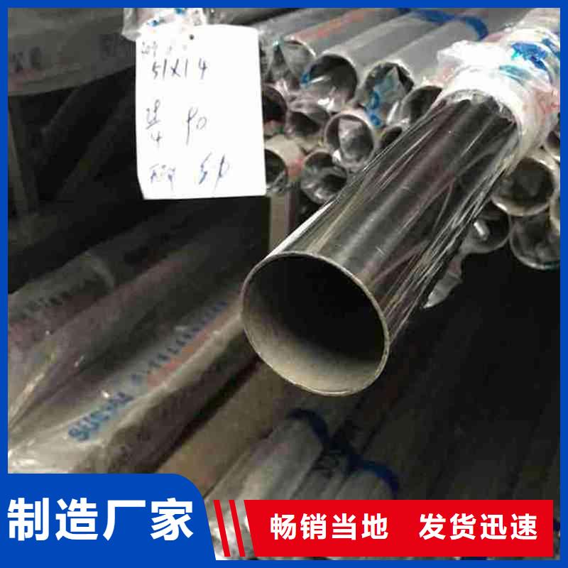 不銹鋼圓管鑄造金品