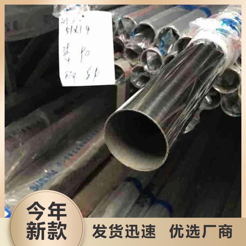 ?生產不銹鋼圓管的經銷商可放心采購