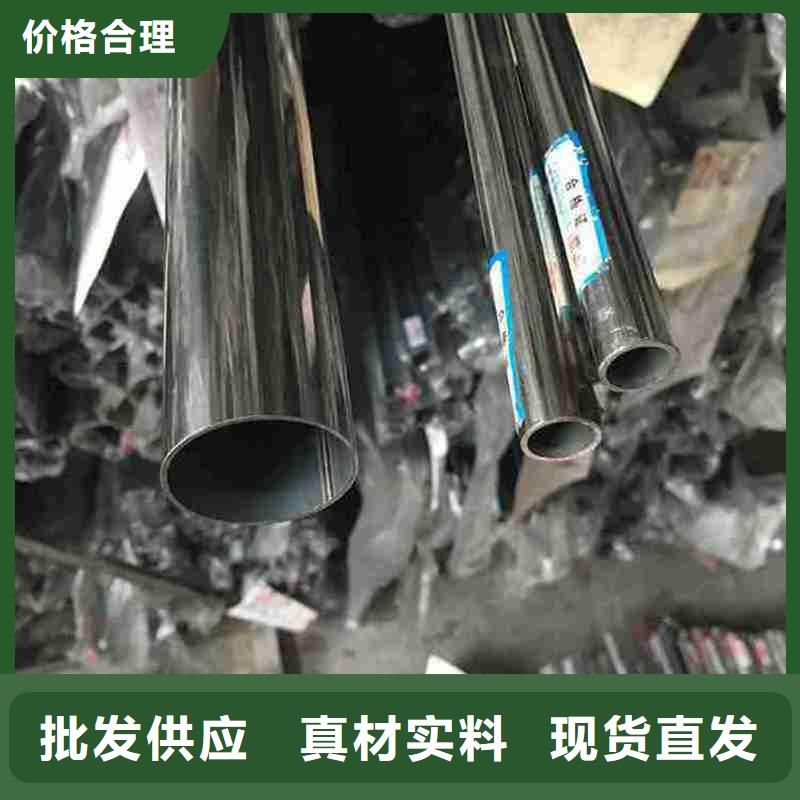 不銹鋼圓管產地貨源買的放心安興用的舒心