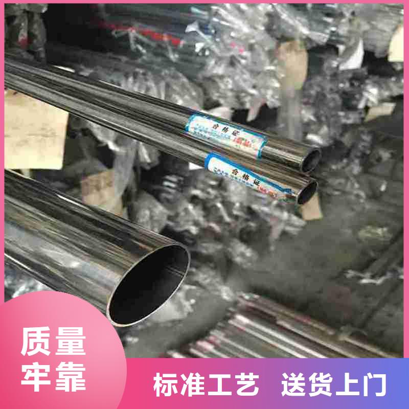 銷售不銹鋼圓管公司品質優選