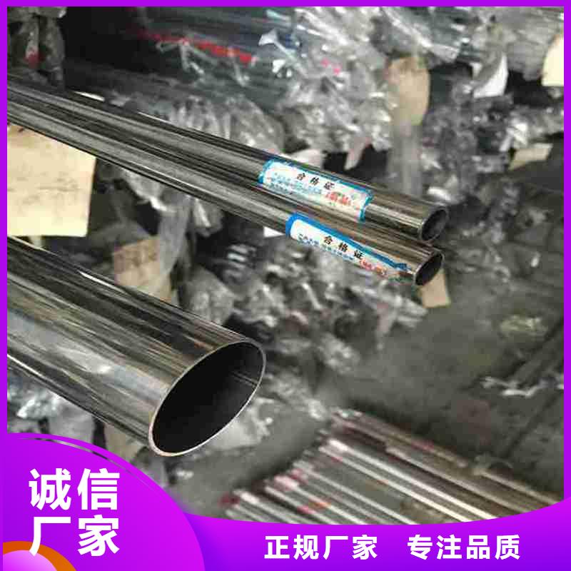 不銹鋼圓管支持定制