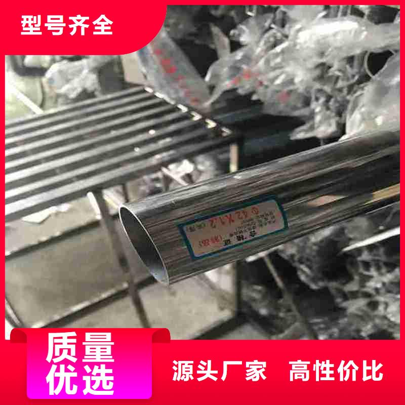 不銹鋼圓管品牌-廠家