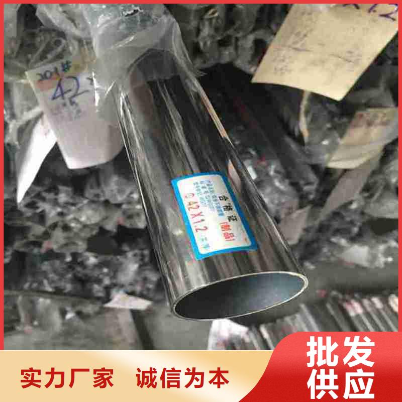 不銹鋼圓管供應(yīng)廠家