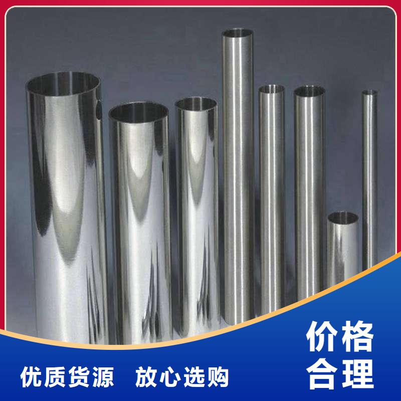 實力雄厚的不銹鋼圓管廠家
