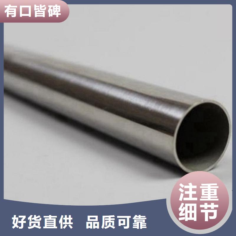 不銹鋼圓管報價及時