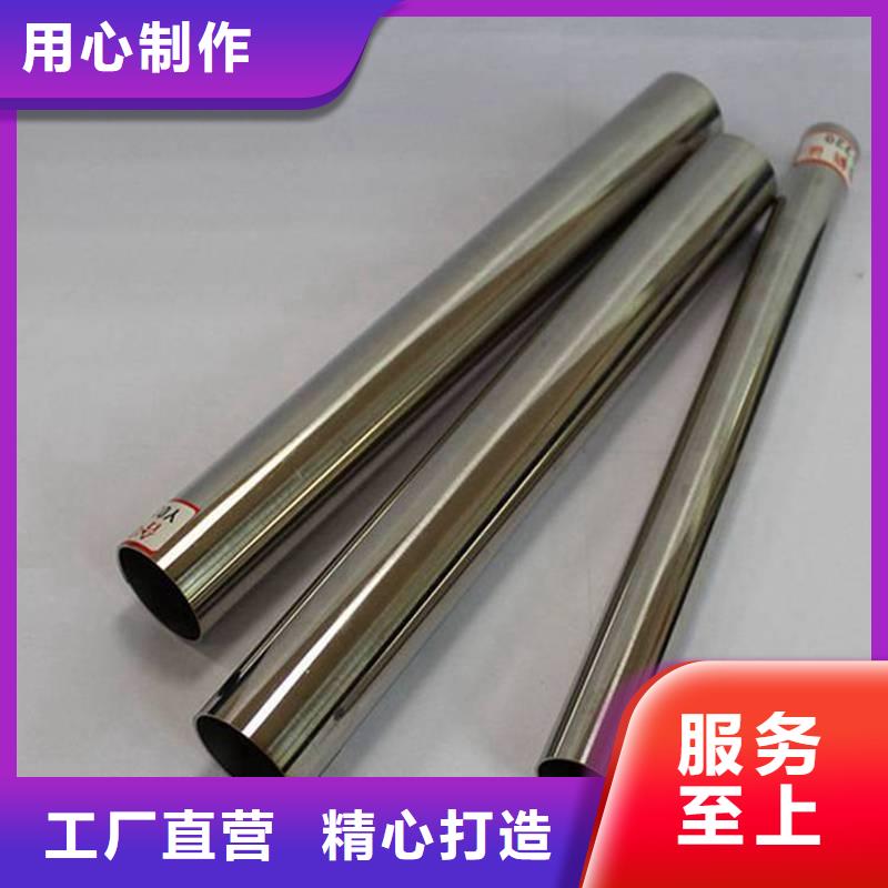 如何選擇不銹鋼圓管本地廠家買的放心