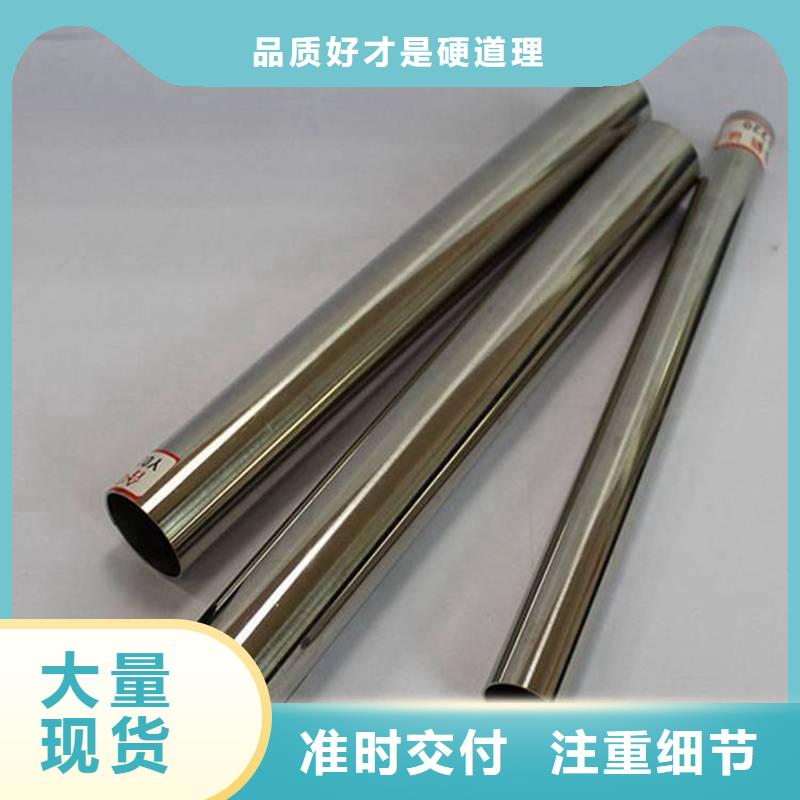 不銹鋼圓管隨時發貨快