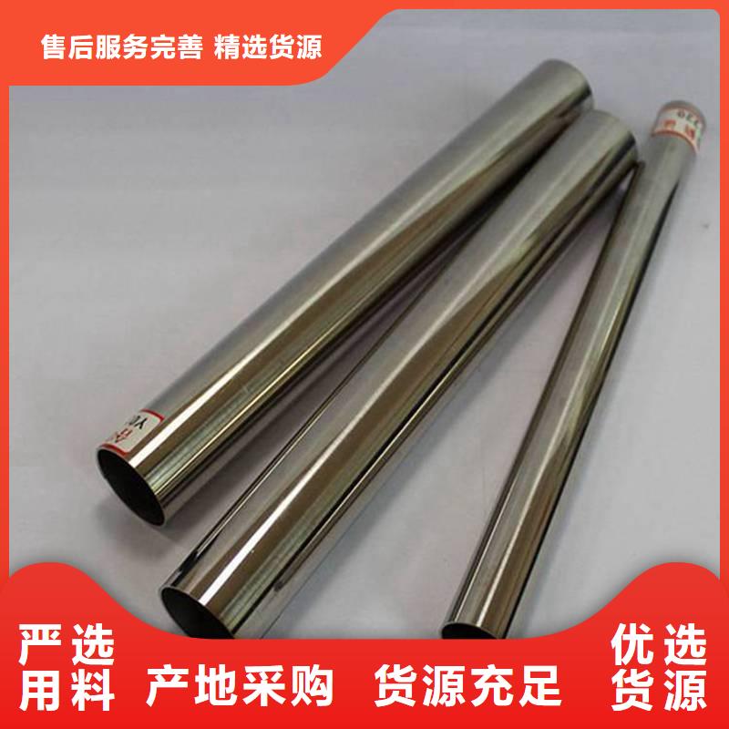 不銹鋼圓管規格介紹自產自銷