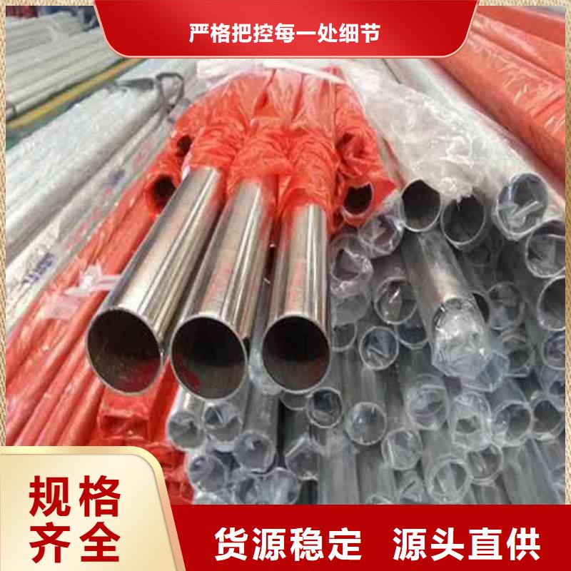 不銹鋼圓管鑄造金品
