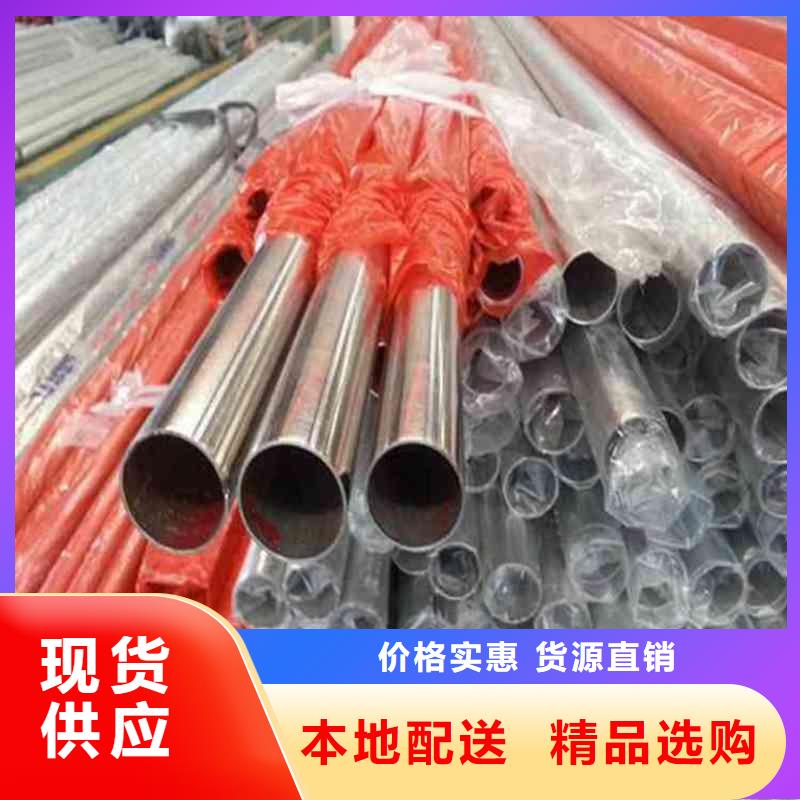 不銹鋼圓管價格|廠家用心做產品