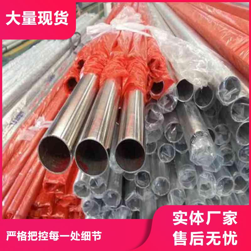 優質不銹鋼圓管廠家專業的生產廠家
