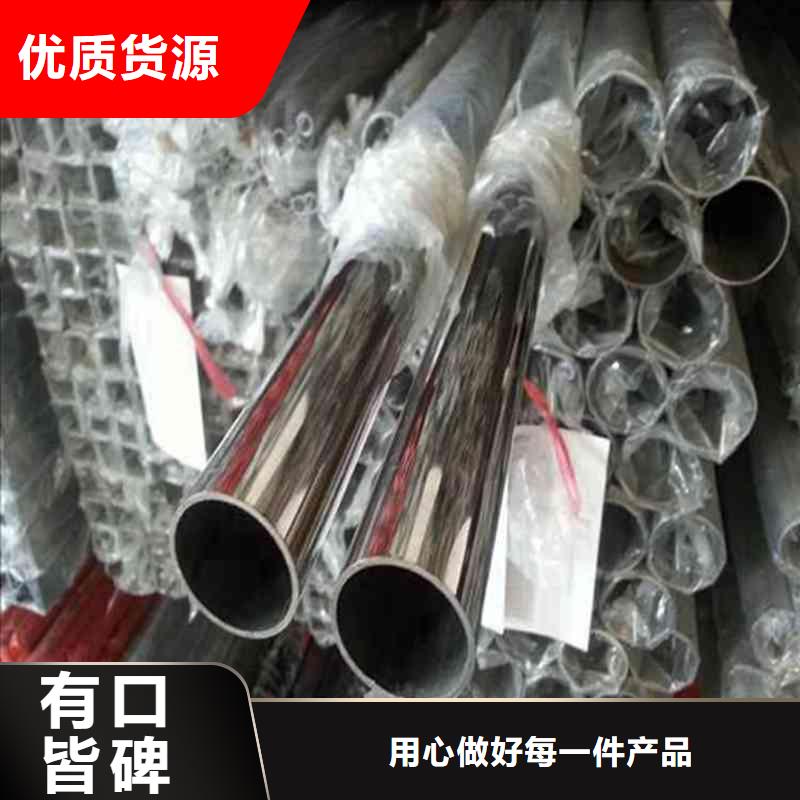 價格低的不銹鋼圓管供貨商