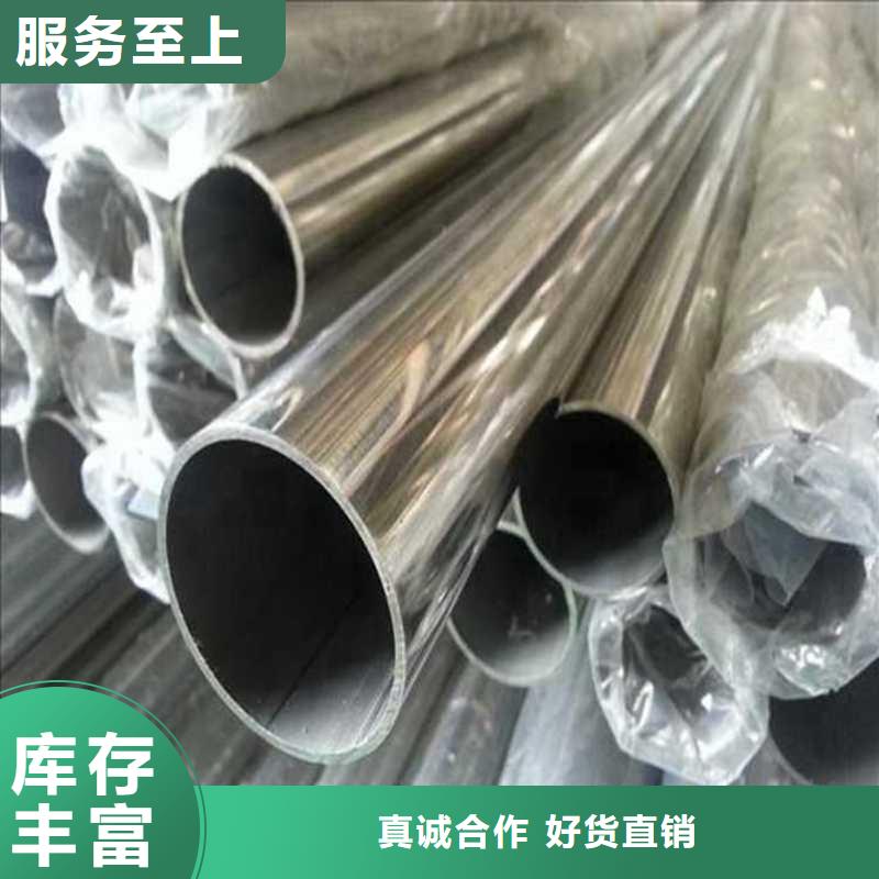 不銹鋼圓管品牌-廠家專業的生產廠家