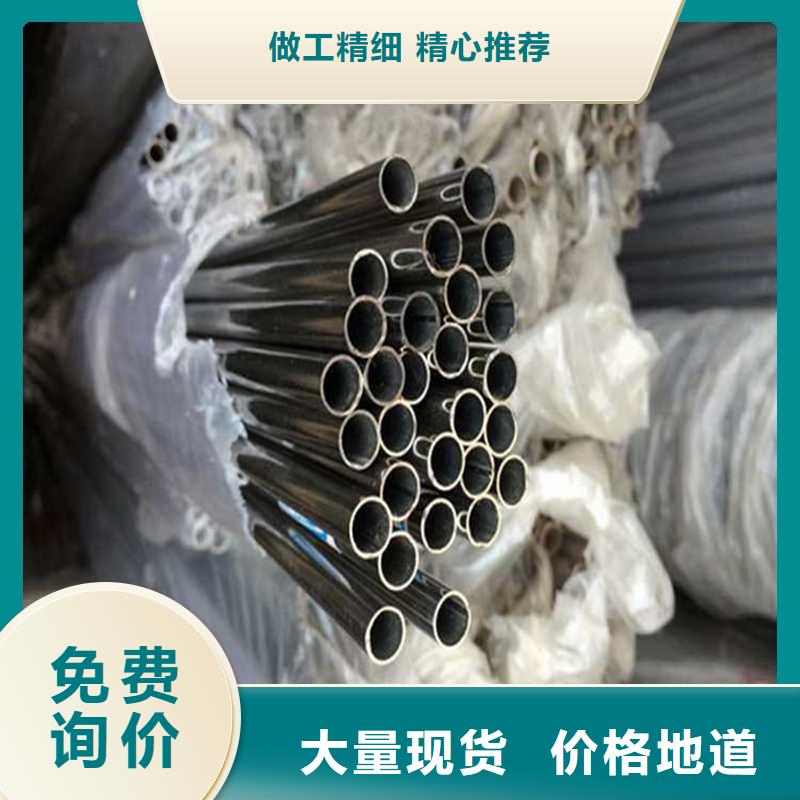 定制不銹鋼圓管_品牌廠家用心制造