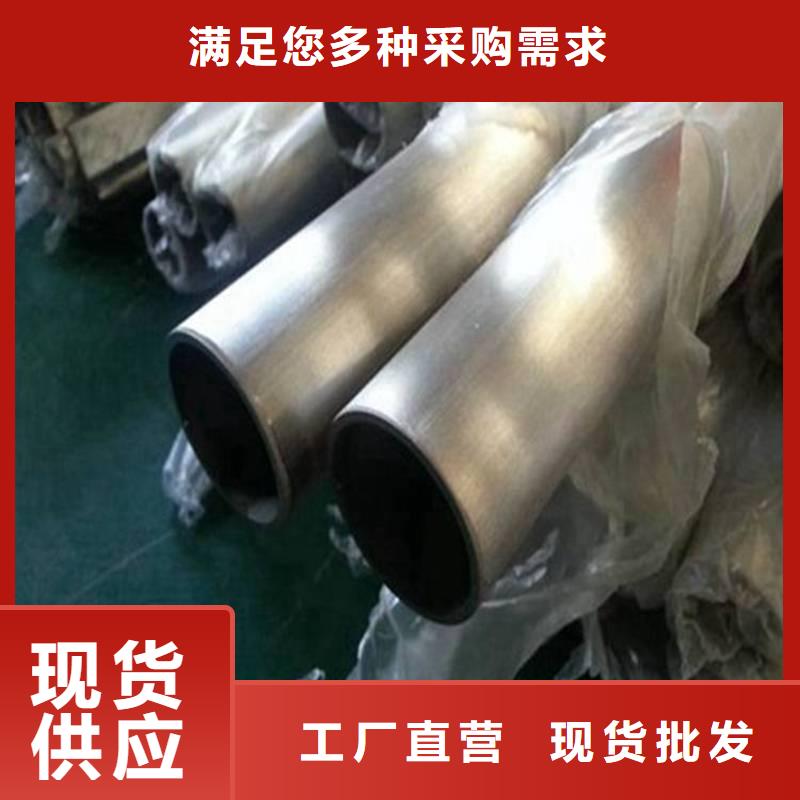 不銹鋼圓管支持定制品質優選