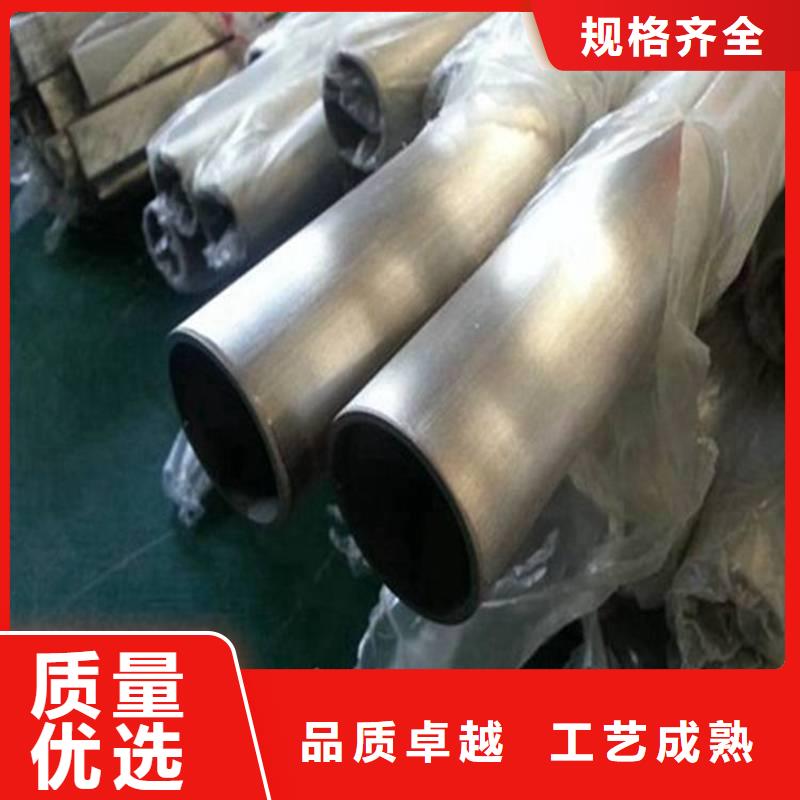 不銹鋼圓管好口碑