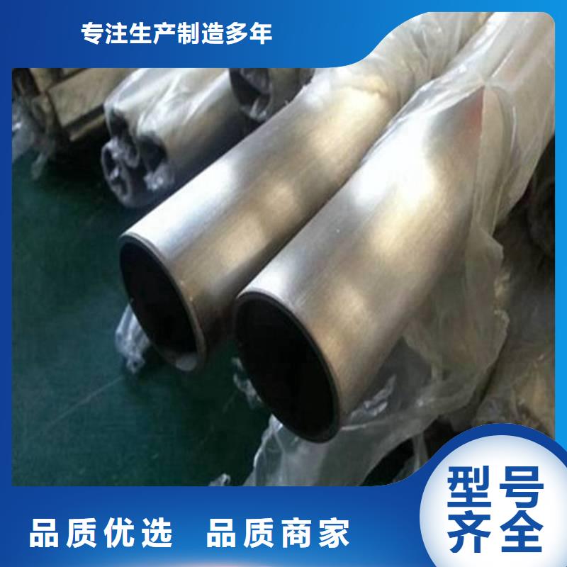 不銹鋼圓管支持定制