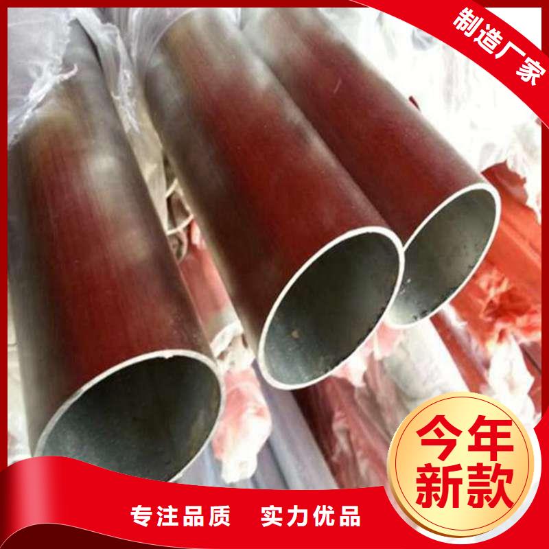 質量靠譜的不銹鋼圓管廠家