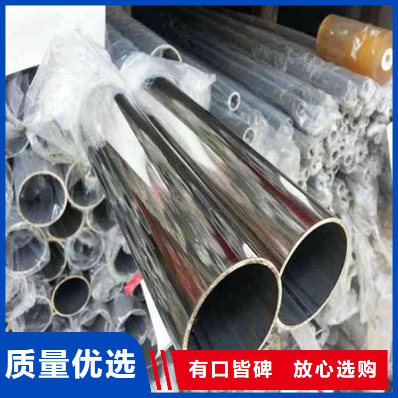 銷售不銹鋼圓管公司