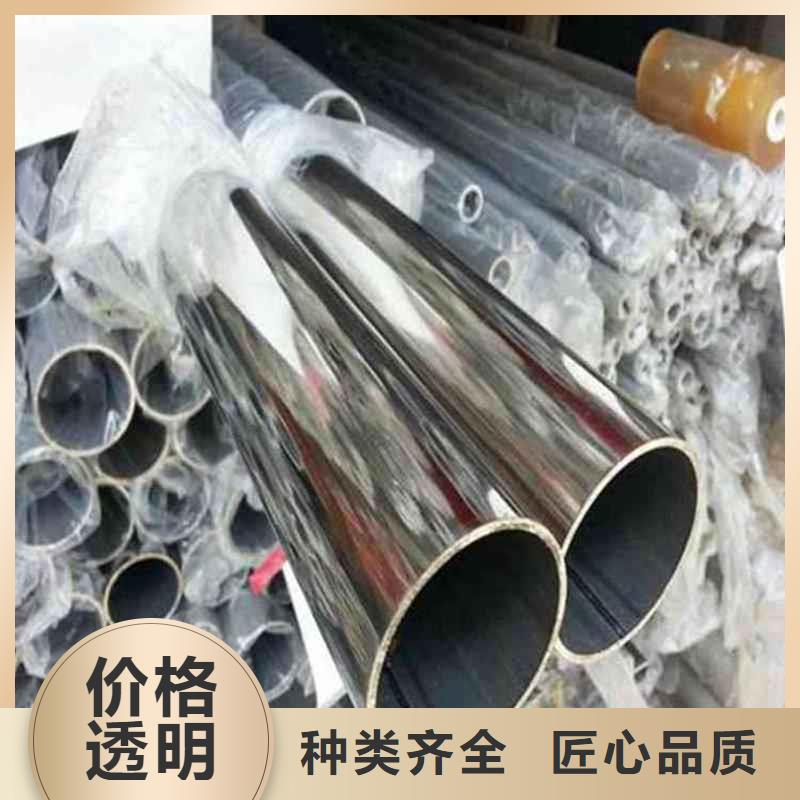 不銹鋼圓管好口碑