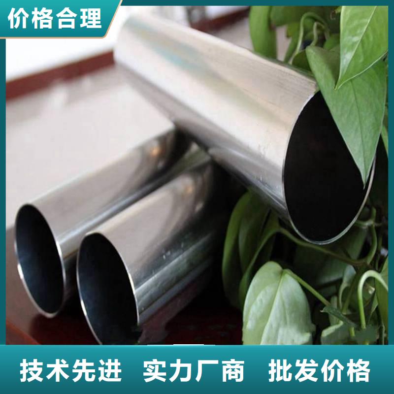 不銹鋼圓管供應(yīng)廠家