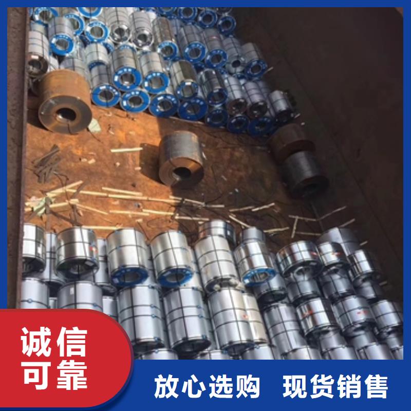 35WW300系數硅鋼詢盤