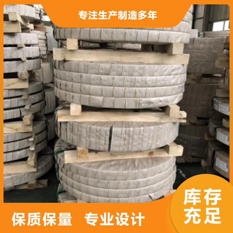 武鋼	30Q120	0.3*960*C實(shí)力廠家