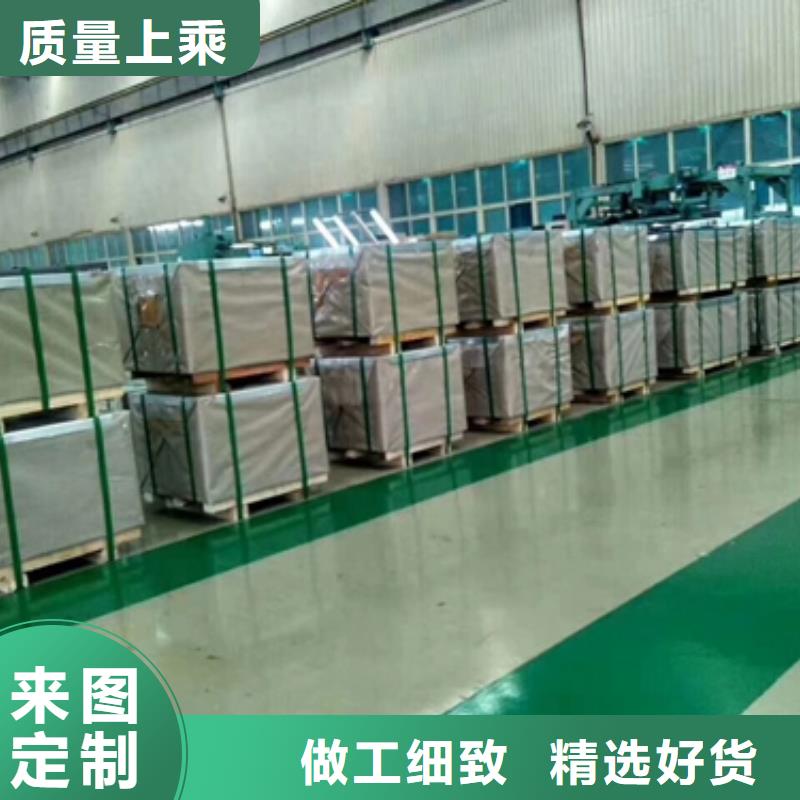 供應35WW300武鋼硅鋼