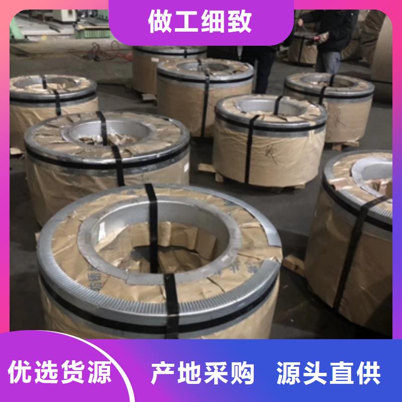 寶武50WW290了解更多