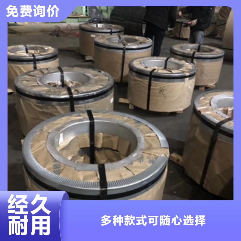 35W300硅鋼卷解決方案