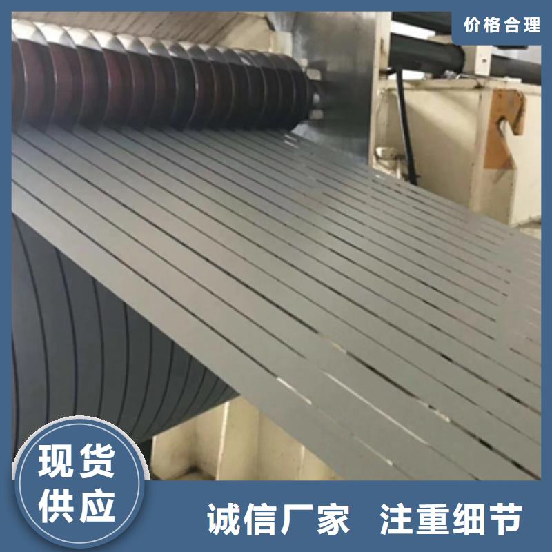 寶鋼35WH250良心廠家
