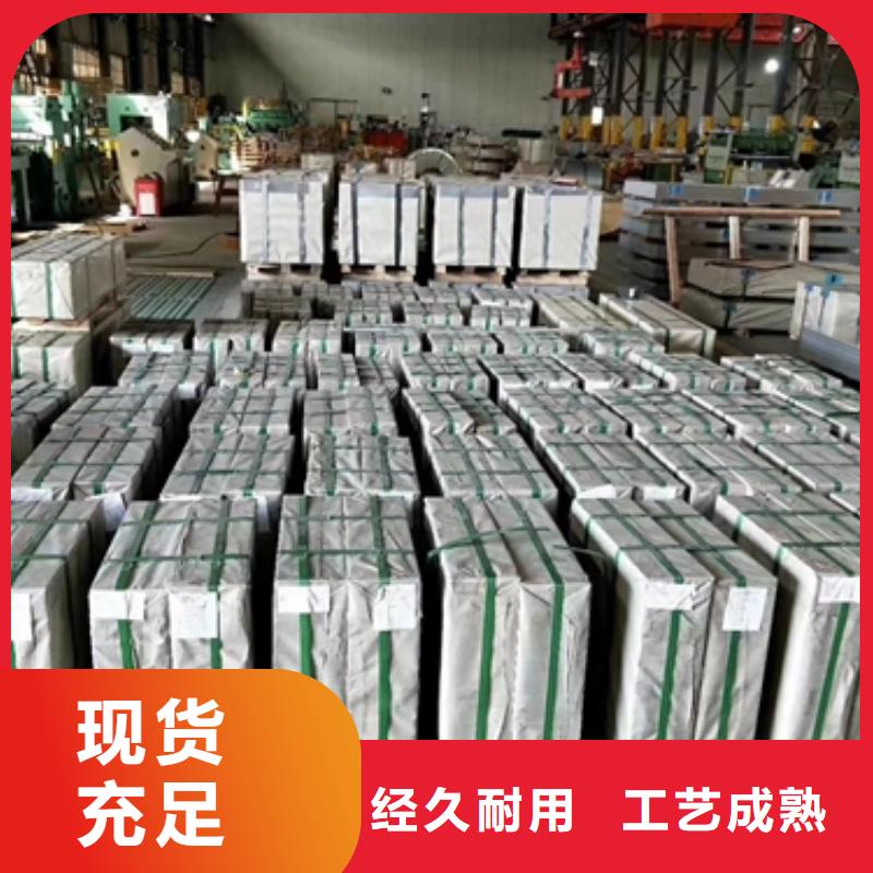 武鋼	DW300-35	0.35*1000*C中大型變壓器鐵芯用