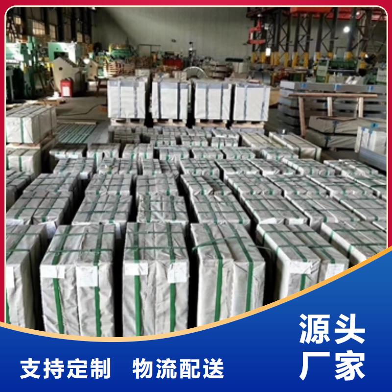 50WW250硅鋼帶按需定制