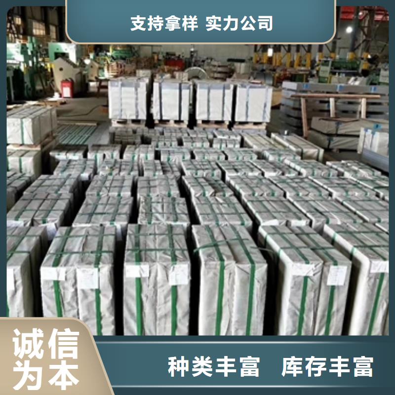 B50AH400磁感學校