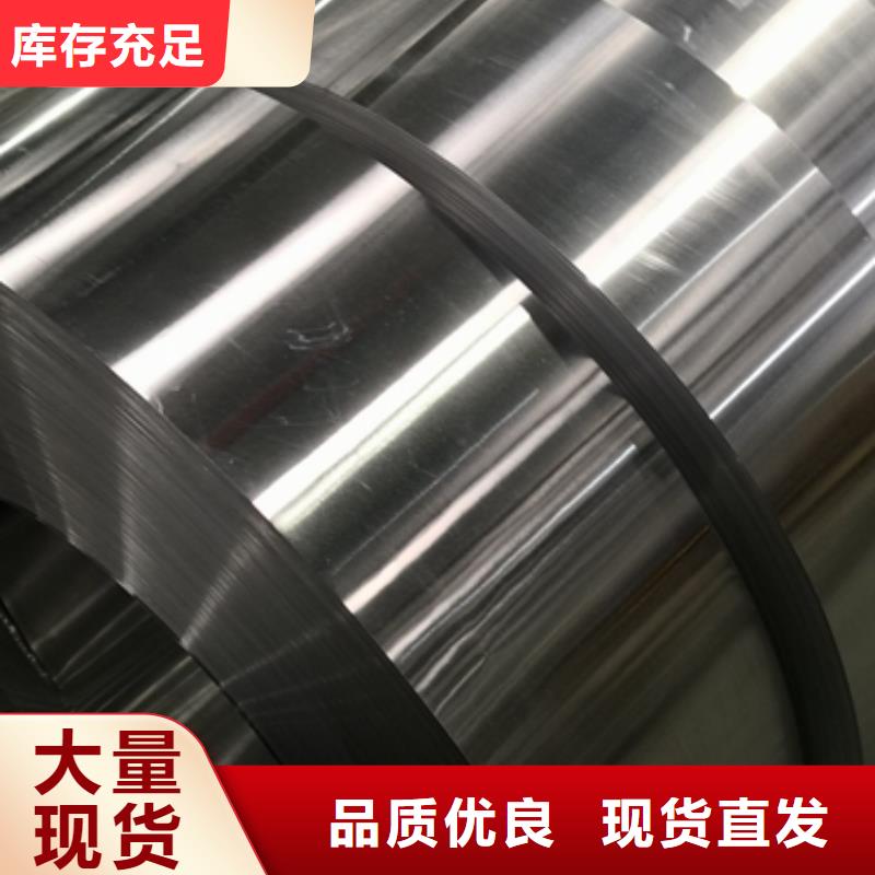 B50A250-Z硅鋼自粘性涂層加工