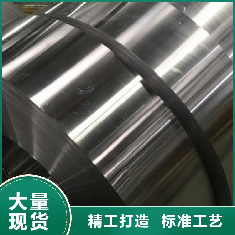 50WW250硅鋼帶按需定制